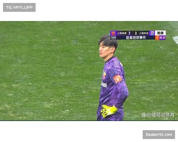 颜骏凌稳定发挥成海港后防基石 多次关键扑救